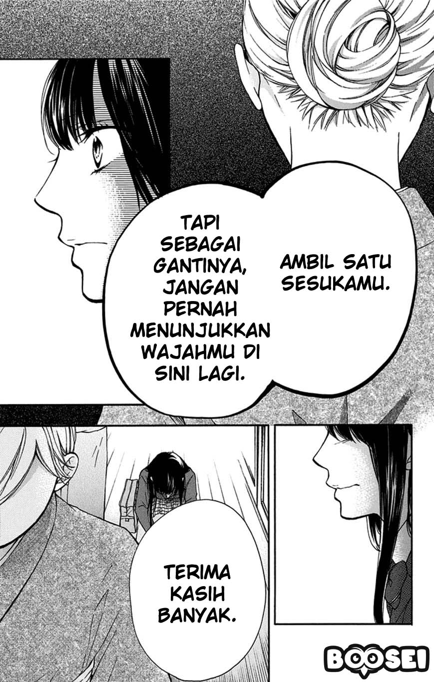 Kono Oto Tomare!